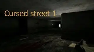 Cursed street 1 Алкашня