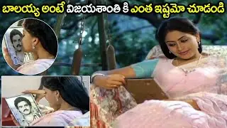 బాలయ్య, విజయశాంతి కాంబో👌| Bhargava Ramudu Movie Scenes | Vijayashanti | Balakrishna | iDream Vision