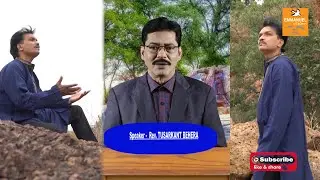 EMMANUEL VISION || ASHARA ALOKA || ANANTA BAKYA || Rev. TUSARKANT BEHERA
