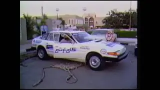 1984 Oman International Rally: Tony Pond - Rover SD1 3500 Vitesse
