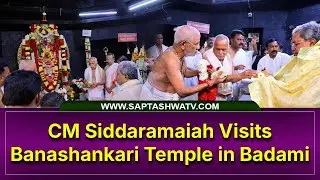 CM Siddaramaiah Visits Banashankari Temple in Badami, Launches Chalukya Utsav