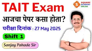 TAIT Exam Question Paper 2025 | TAIT Paper Analysis 2025 | 1st Shift, 27 May TAIT Exam Analysis 2025