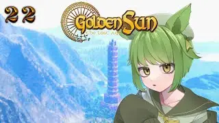 Mud [Part 22] :: Golden Sun: The Lost Age (2002) [GBA]
