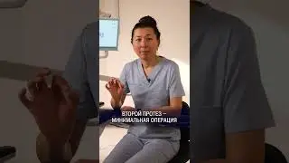 ЛУЧШИЙ ВАРИАНТ ПРОТЕЗИРОВАНИЯ ДЛЯ ПОЖИЛЫХ ЛЮДЕЙ #стоматология #протездлязубов #зубы