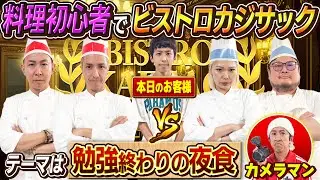 【テーマは