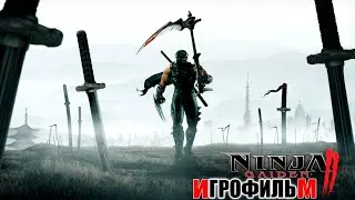 Ninja Gaiden II - ИГРОФИЛЬМ