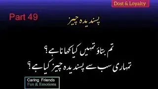 Dost black screen urdu lyrics | Caring Friends | Fun & Emotions | KS Writer | 