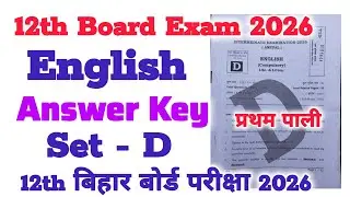 12th Board Exam 2026 | English Answer Key | Set - D | प्रथम पाली | 12th Bihar Board Exam