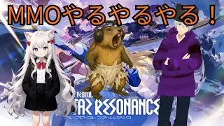 【参加型】装備掘りにいくぞ！ギルメン募集してるよ～！もちねこ集会所🍊ブループロトコル：スターレゾナンス【スタレゾ】#vtuber #bgm #作業
