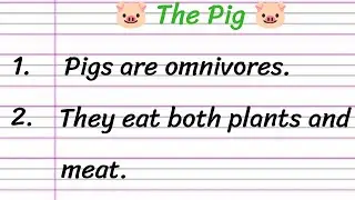 Pig Essay in English 10 Lines || Short Essay on Pig