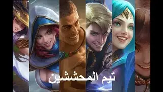#15 رانك مع المود الجديد جيم نار 🔥🔥