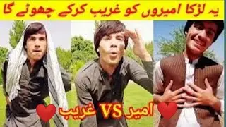 Sami Khan Khilji Tiktok Funny Comedy | Sami Khan Latest Funny Video | Sami Khan Tiktok Star