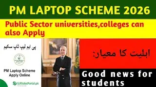 Prime Minister Laptop Scheme 2026: Online Application Guide for Public Sector Students