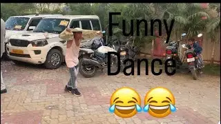 ऐसा dance नहीं देखा होगा अपने 😂||funny dance 😂|| @Mohitfunnyac-e2b #funny #dance #trending 