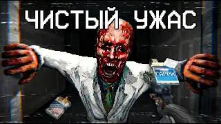 ПОЛУЧИТЬ ЛЮБОЙ ЦЕНОЙ | ВЕСЬ УЖАС Where’s Garry