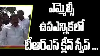 TRS Clean Sweep Telangana MLC Elections 2019 ll Bharat Today