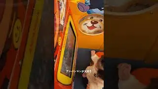 ななみ動画　アンパンマンが大好き #ここななchannel #赤ちゃん #赤ちゃんのいる生活 #アンパンマン