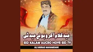 Eid Kalam Aucro Hoye Eid Ty