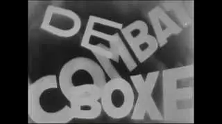 Federico Missio - COMBAT DE BOXE
