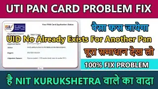 How to Resolve And Fix Problem UID No Already Exists For Another Pan Objection