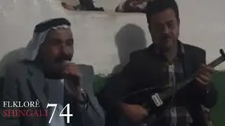 برجس خلف بهدو سترانا سمايلي خليل و منجا محما