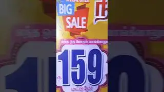 💥New Metro BigBazaar only ₹159 offers sales #shortsviral #viralvideo #shortvideo #short...⁉️💢