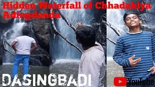 Chhadakiya waterfall || Adingdanda waterfall || Chhadakiya Adingdanda waterfall || Jalaprapata ||