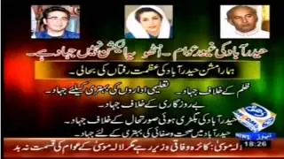 Sagheer Ahmed Qureshi -- NA-220 hyderabad -- Pakistan Peoples Party Parliamentarians (PPP)