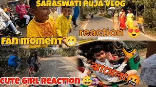 Saraswati Puja vlog fan moment 😁 reaction 😅 cute girl reaction 😱 ঝামেলা 🤬