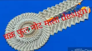 New design of note mala चक्रफुल नोट माला का design