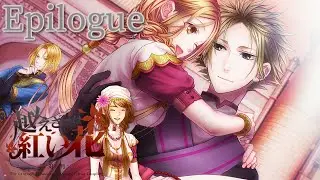 Soaked In Happiness 💕 ~ THE CRIMSON FLOWER THAT DIVIDES: LUNAR COUPLING [ESTA] ~ EPILOGUE