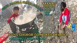 MANAS Picnic ahilo🥰|| Ghoror Manuh Keitak Moi Free ty Loi Anisu😄/ sobore mukhot 😄😄