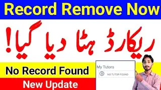 AIOU Record Remove Now | AIOU Record Autumn 2025 | AIOU Tutor Record Remove | The AIOU