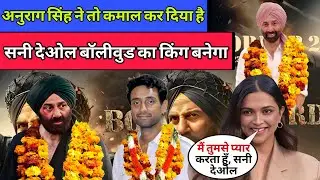 Border 2 Biggest Bombshell: Anurag Singh&rsquo;s Game-Changing Move Makes Sunny Deol Bollywood&rsquo;s New King.