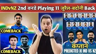 Ind vs NZ 2nd ODI Playing 11 😱 | Shocking Changes | Jurel&ndash;Badoni Comeback | Gill Captain | Akashvani