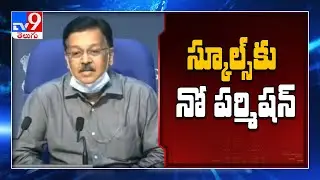 Health Ministry gives clarity on schools reopen - TV9