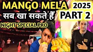 Mango Mela Pinjore 2025 | International Mango Festival | 32nd Mango Mahotsav | Haryana Tourism