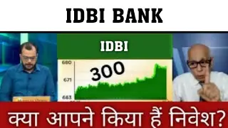 idbi bank share news today l idbi bank share latest news today l idbi bank share price today