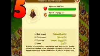 Jungle Heat| TOP 5 орудей ,пушки не вошедшие в TOP и что лучше взять за снежинки!!!