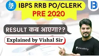 IBPS RRB PO/Clerk Pre 2020 Result | Tentative Dates | Team AVP