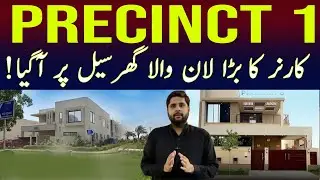 Precinct 1 Overseas Block | 272 Yards Corner Villa Bahria Town Karachi | Chance deal in Precinct 1 