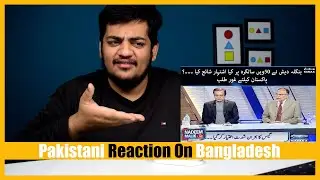 Pakistani Reaction On Pakistan Media On Bangladesh 50th birthday? | Pakistani Government Shocked