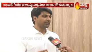 MP Lavu Krishna Devarayulu Speech on TDP Scam in AP Fiber Grid  - Sakshi TV