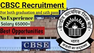 CBSE RECRUITMENT 2025 | CBSE JUNIOR ASSISTANT AND SUPERINTENDENT AGE, QUALIFICATION, SALARY,