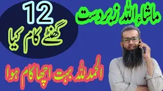 In Drive earning Islamabad Rawalpind ||  daily vlogging in drive Lahore #indrive #vlog #islamabad 