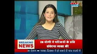 0710 UK BULLETIN LIVE 02:00 PM