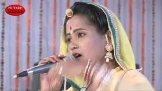 रावलिया जोगी प्रीत गुरा री भली : Prit Gura Ri bhali | Vimala Gurjar | Jagrat Balaji 2016