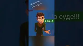 перезапуск с ориг звуком #героиэнвелла#моргарт#вик#велл#ларсен#мемы