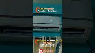 Blue Star Ac [ H6 Error ] Problem Solution 🛠️🪛How to check BLDC motor is bad or PCB..#airconditioner