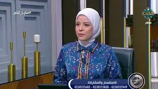 ما حكم استخدام حبوب منع الحمل دون علم الزوج؟.. أمين الفتوى يجيب